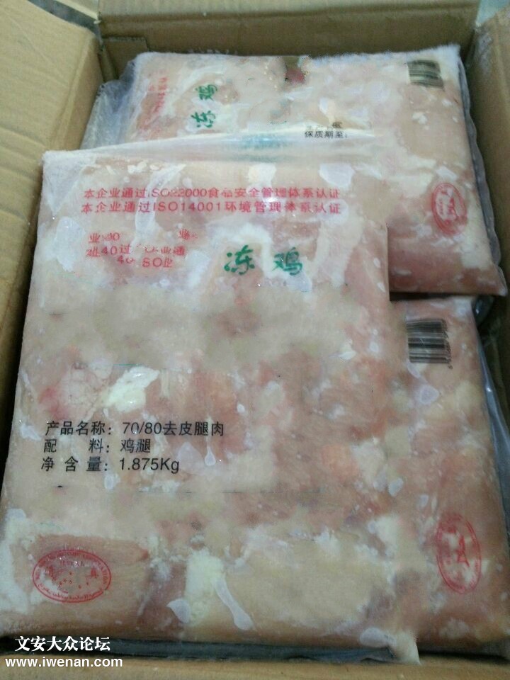 TB1d3N7GVXXXXciXpXXXXXXXXXX_!!0-item_pic_meitu_1.jpg