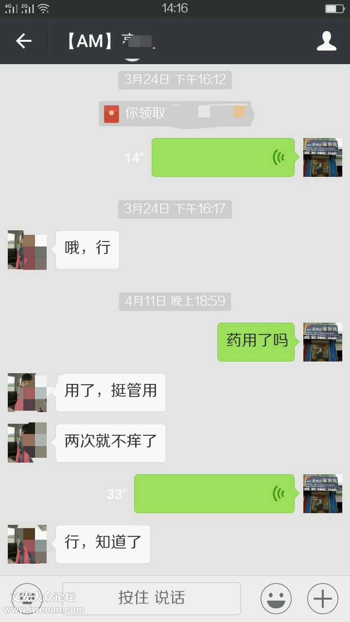 ΢ͼƬ_20170423150111.jpg