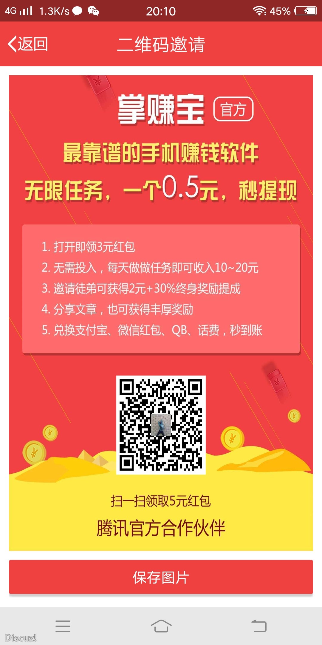 Screenshot_20180219_201053.jpg